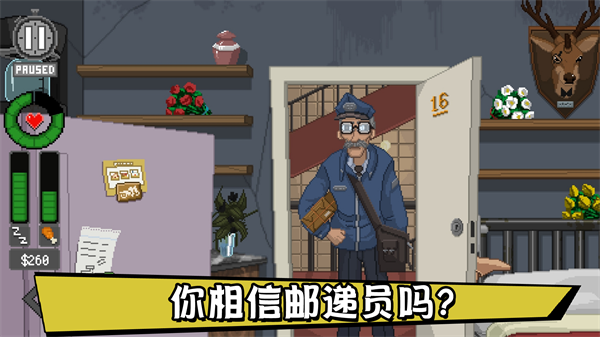 别喂猴子截图2