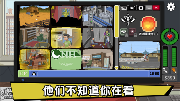 别喂猴子截图3