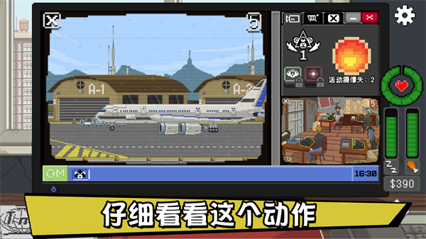 别喂猴子截图5