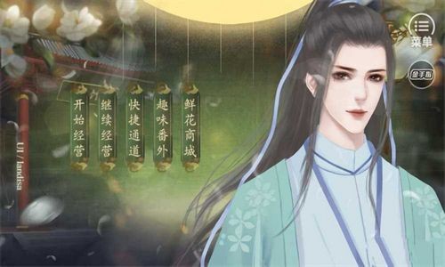 开餐馆截图3