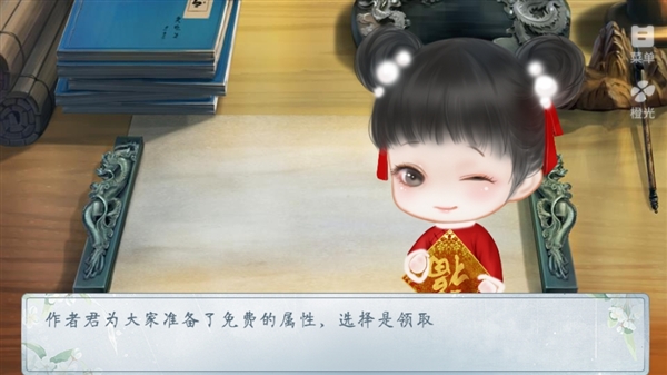 作为一名庶女截图2
