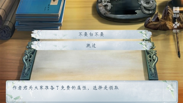 作为一名庶女截图3