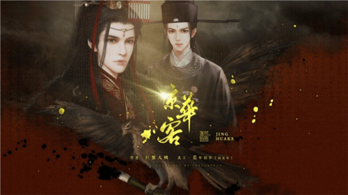 京华客截图1
