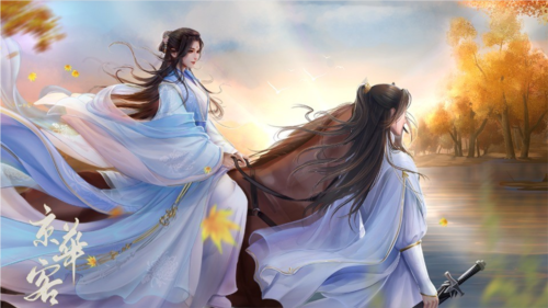 京华客截图3