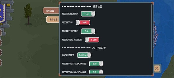 罗德里2游戏截图3