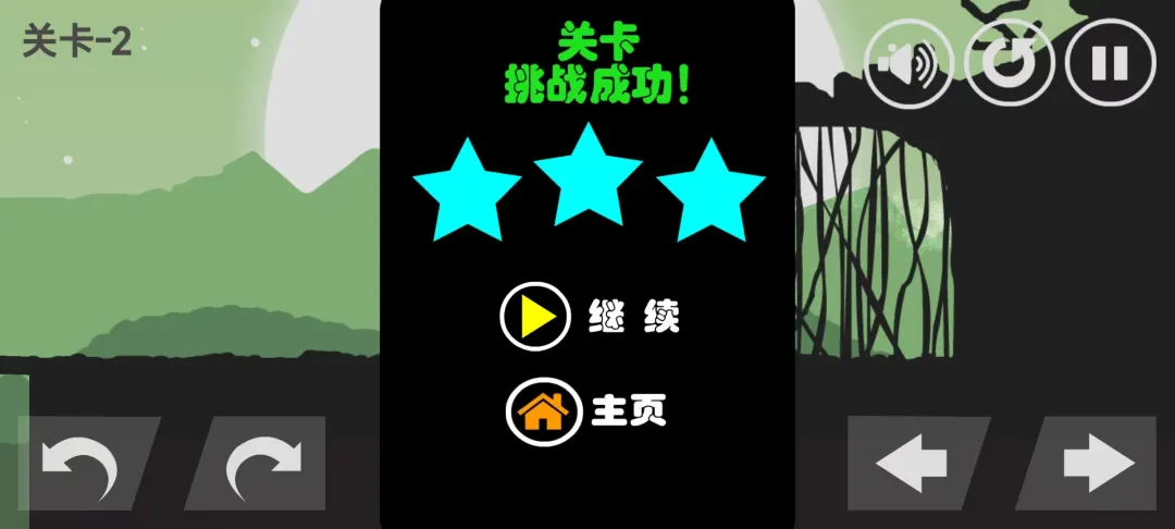 荒野速递截图2