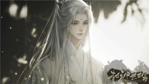 封神无榜截图2