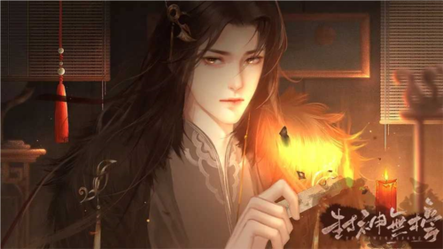 封神无榜截图3