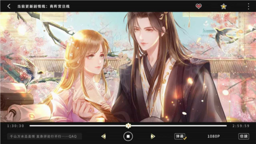 封神无榜截图4