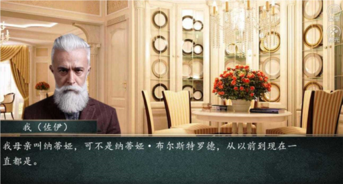 生命之歌截图3