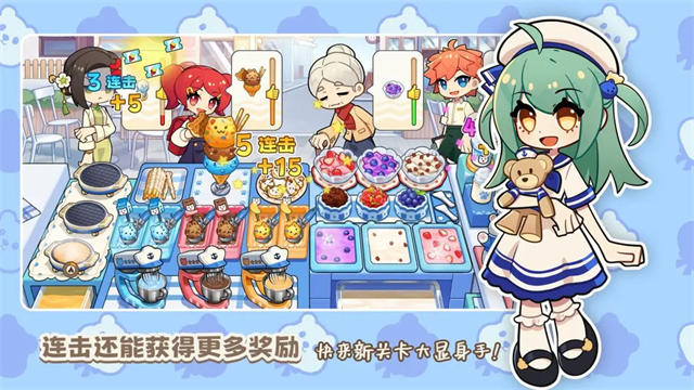 饮料小镇截图5