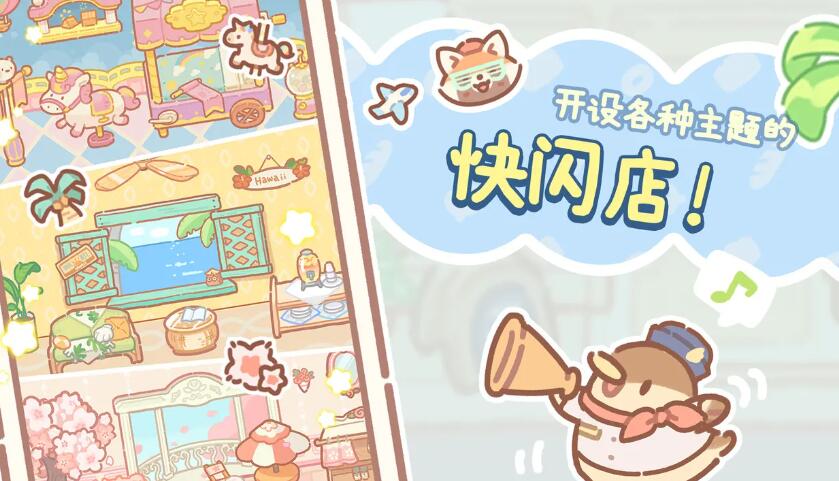小熊面包店截图2