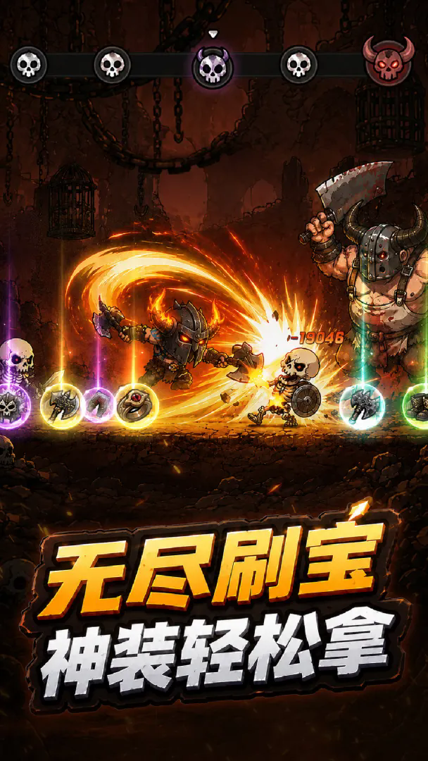 黑暗领域游戏截图1
