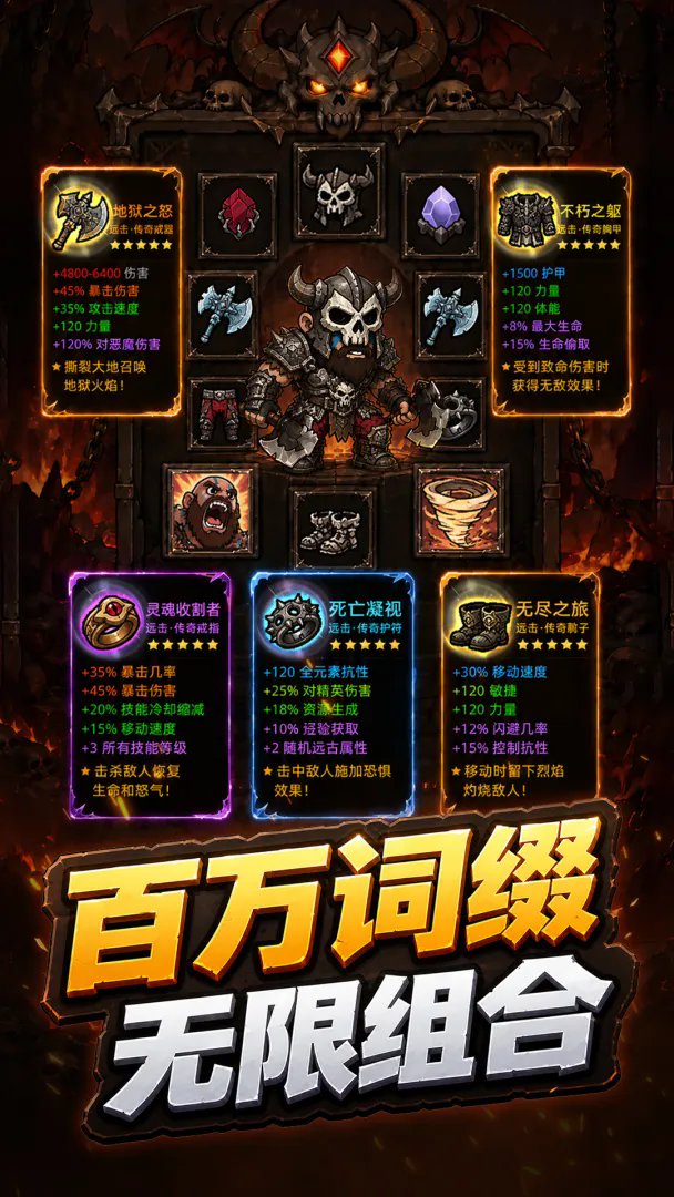 黑暗领域游戏截图4