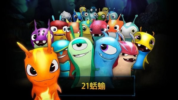 斯拉格精灵黑暗领域截图3