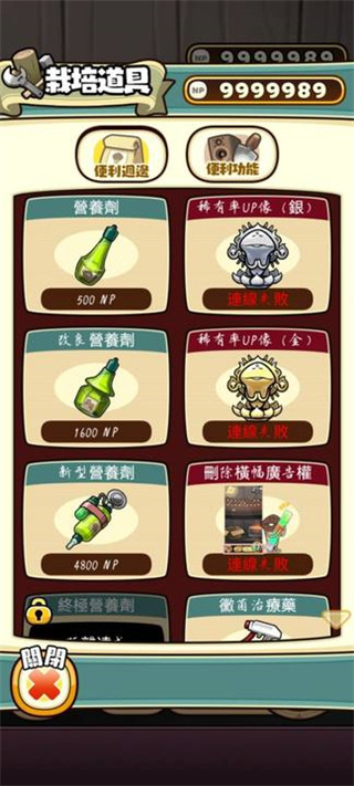 原始菇菇栽培实验室截图4