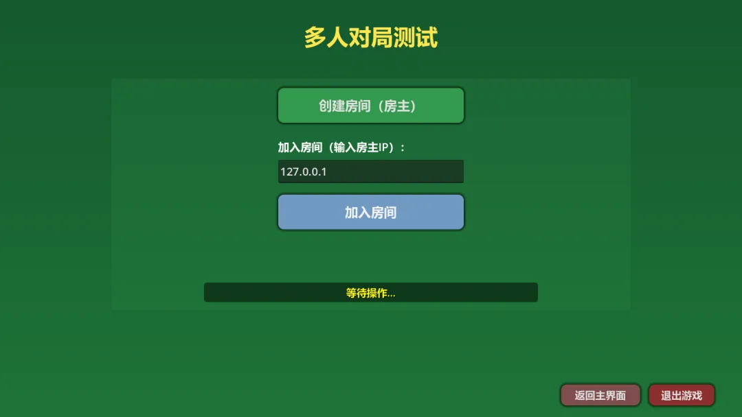 猫公牌截图2