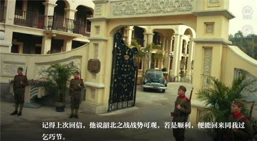 他的心间月截图1