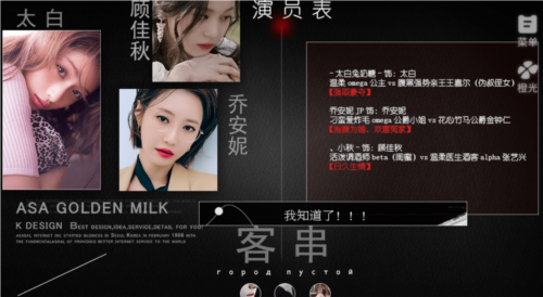 顶级诱捕攻略截图1