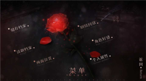 顶级诱捕攻略截图2