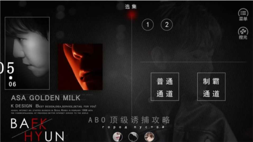 顶级诱捕攻略截图3