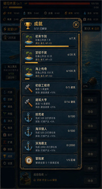 末日避难所游戏截图3