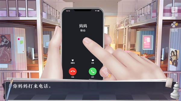 求求你们更新吧截图3