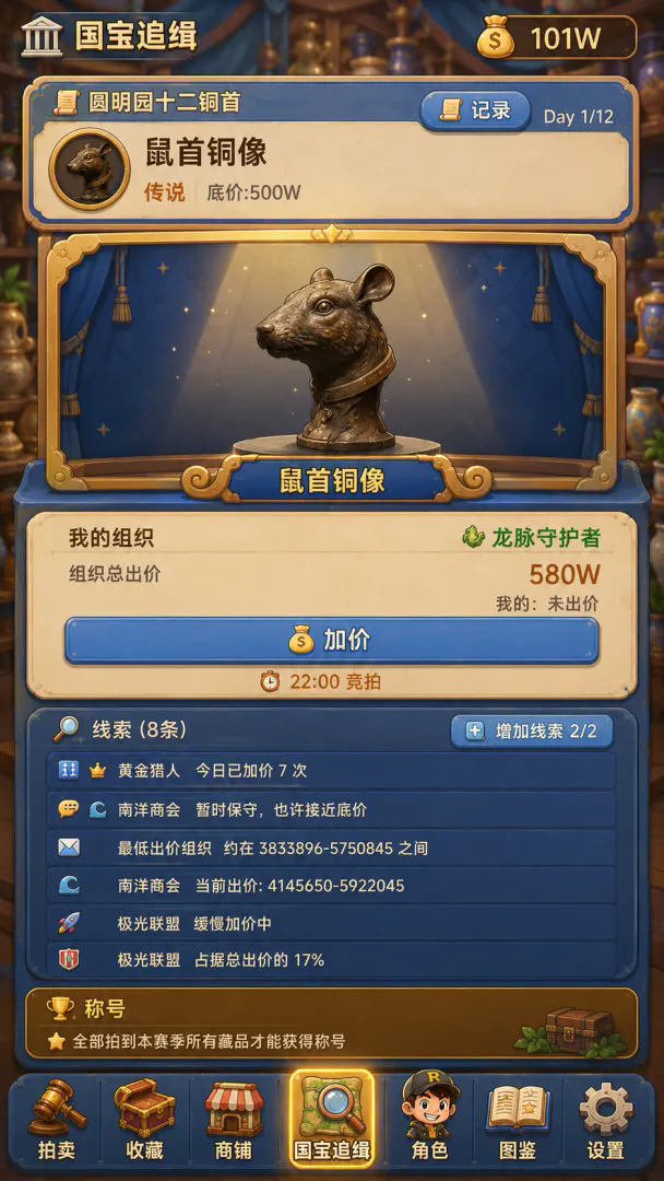 集装箱盲盒游戏截图5