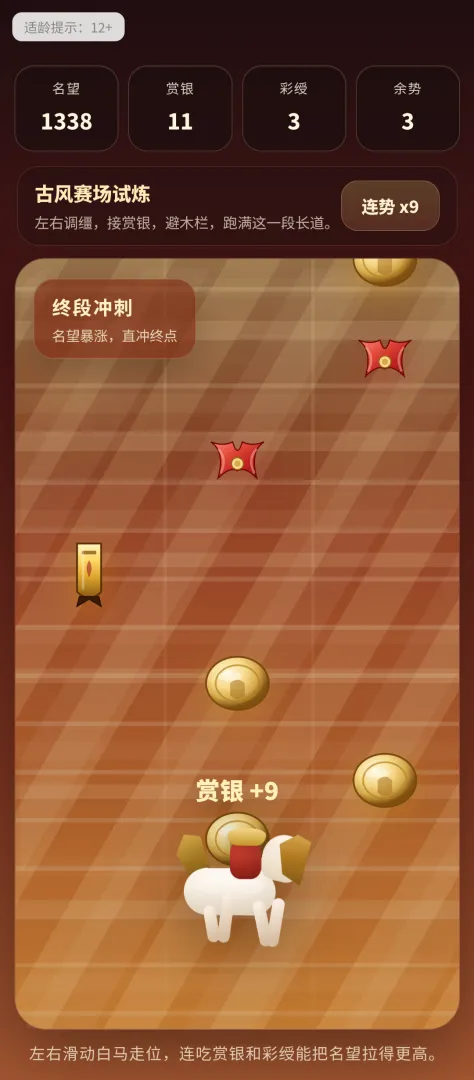 马公子截图2