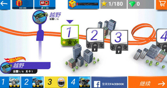热力赛车截图2