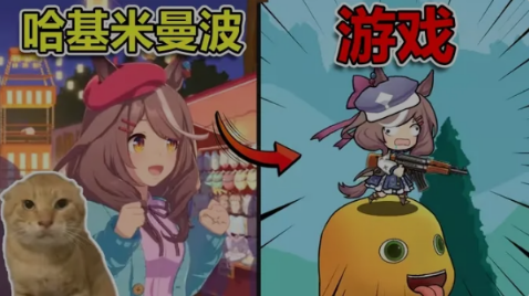 哈基米搜打撤截图2