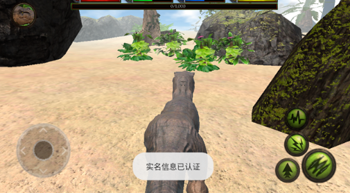 终极恐龙模拟器截图2