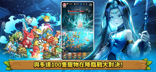 石器时代宠物世界截图1