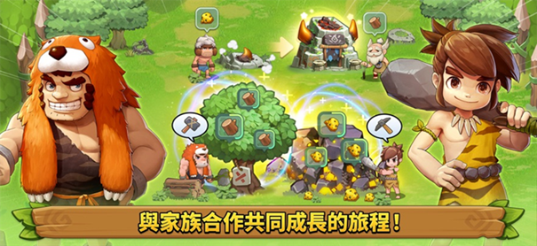 石器时代宠物世界截图2