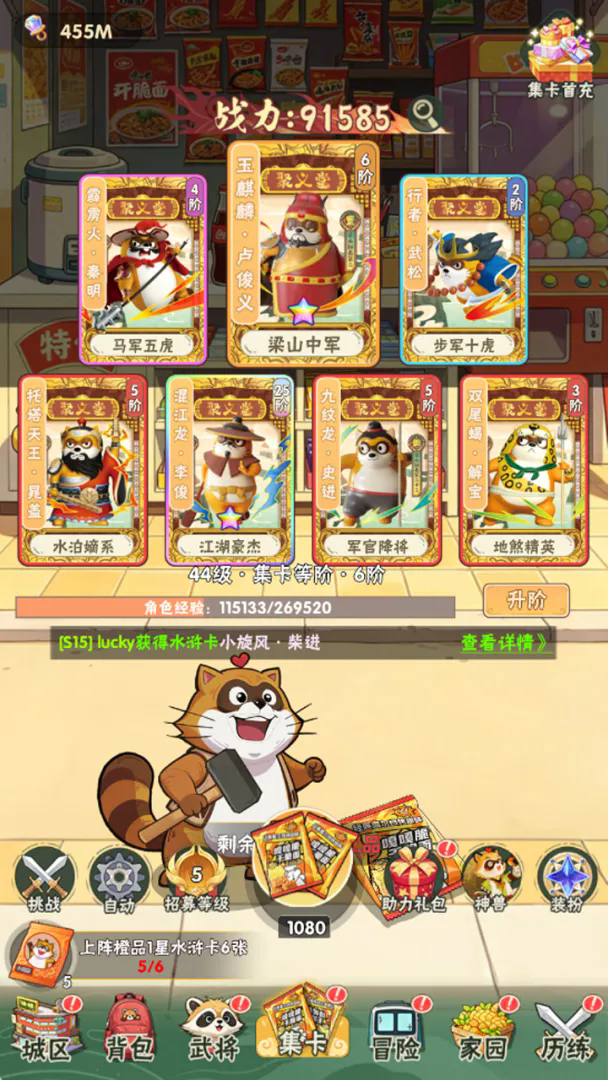 英雄元年游戏截图3