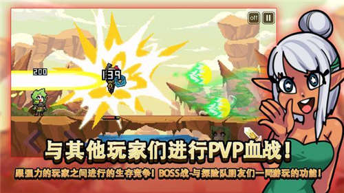 岛屿生存故事游戏截图1
