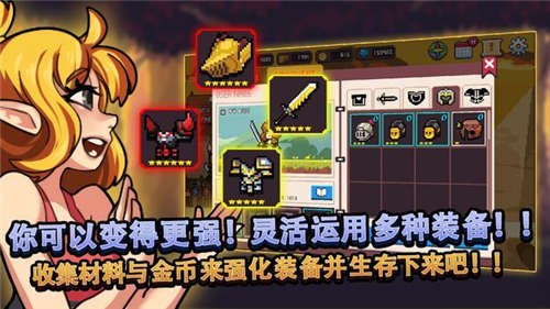 岛屿生存故事游戏截图2