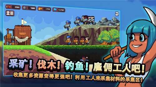 岛屿生存故事游戏截图4