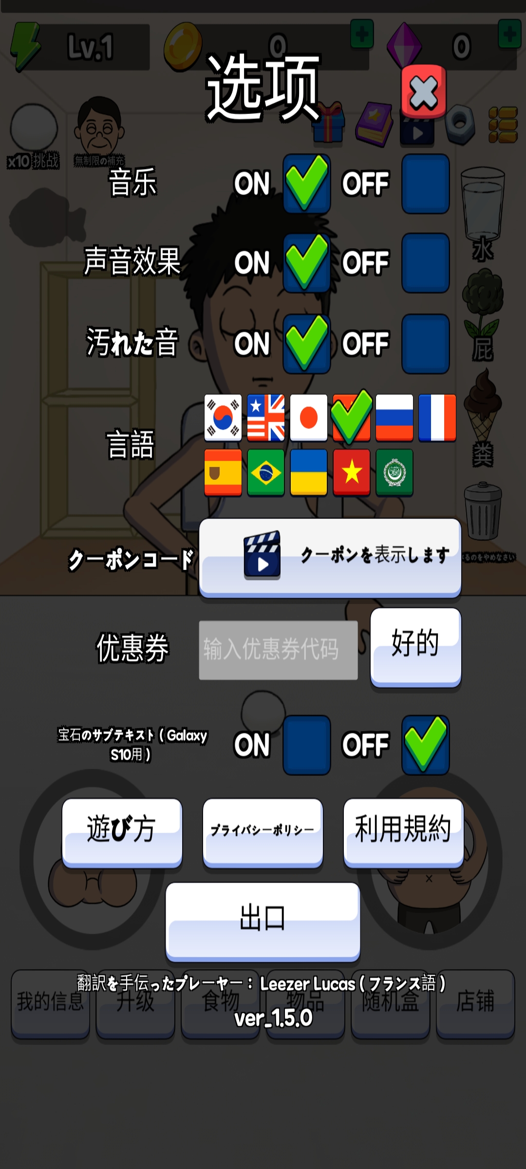吃播培养截图1