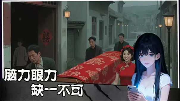 姐姐说你行截图2