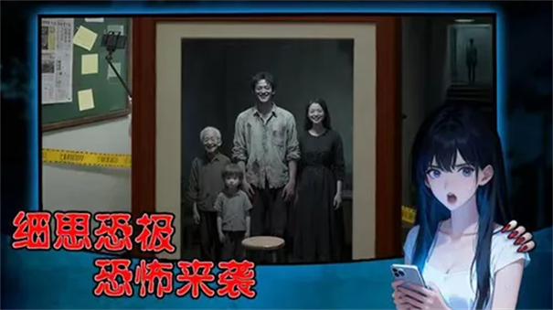 姐姐说你行截图3