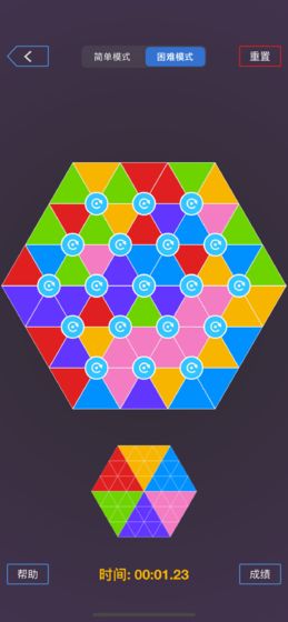 最强大脑六色谜盘截图3