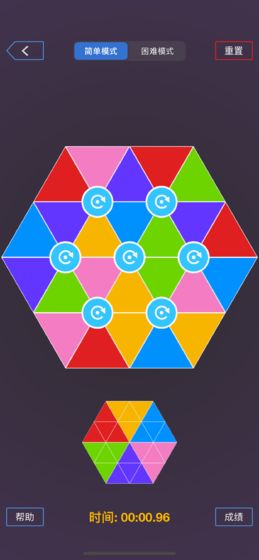 最强大脑六色谜盘截图5