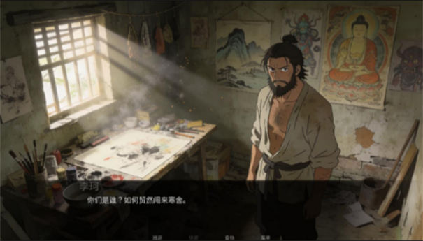 幽寺倩魂截图1