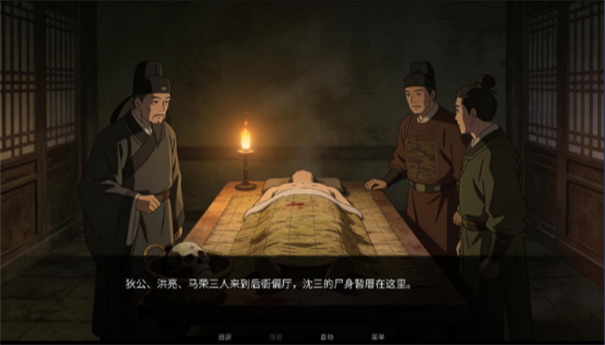 幽寺倩魂截图2