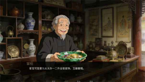 幽寺倩魂截图3