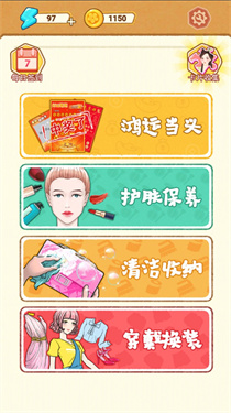 同学烧脑吧截图1
