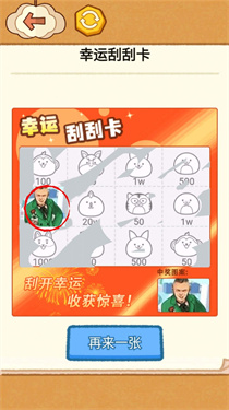 同学烧脑吧截图2