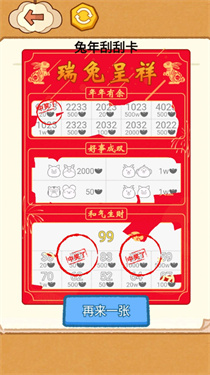 同学烧脑吧截图3