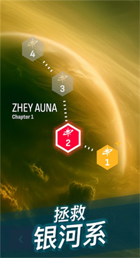 凤凰战机2截图2